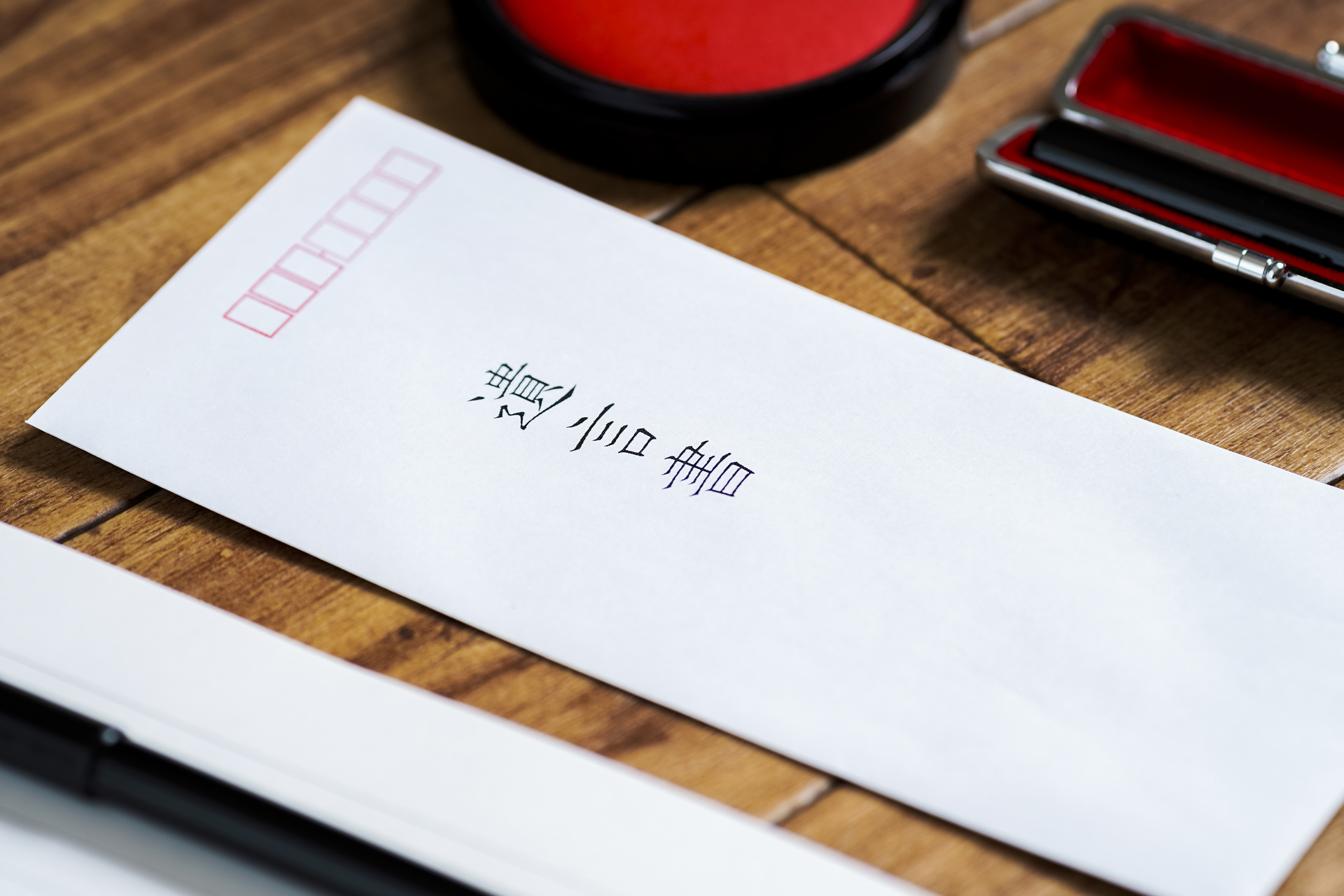 遺言書の作成 | 東京の高齢者支援なら翔～はばたき～